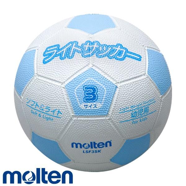 モルテン ライトサッカー ホワイト サックス 3号球 幼稚園児用 サッカー ボール サッカーボール 3号 モルテン Molten Mt Lsf3sk イレブンストア 通販 Yahoo ショッピング