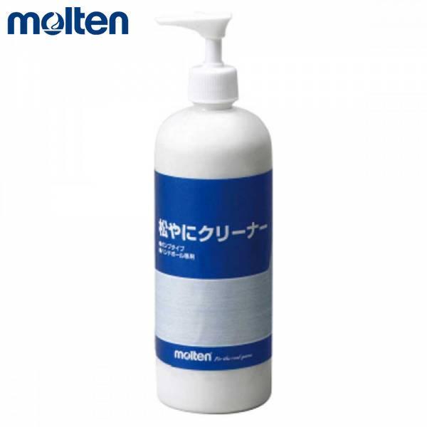 モルテン molten 松ヤニクリーナー ポンプタイプ ハンドボール ボール 施設備品 (recp)