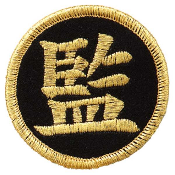 素材：レーヨン / サイズ：直径６ｃｍ / 公式試合用 / 日本製 / 公式試合用、バレー監督ワッペン