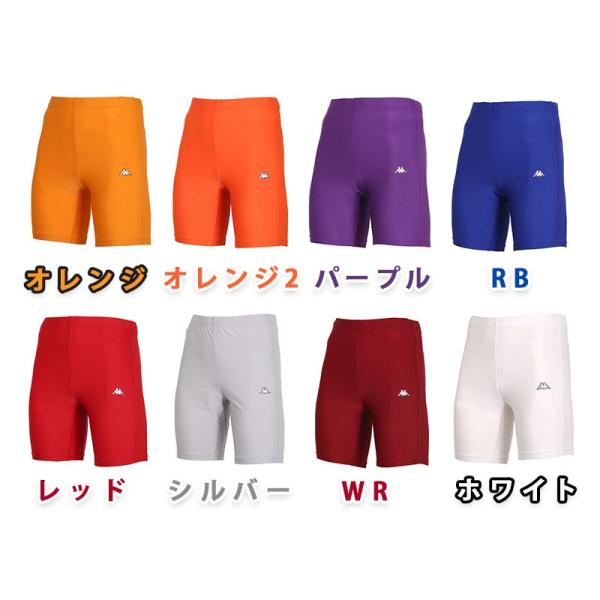 カッパ インナースパッツ サッカー フットサル ウェア インナーパンツ スパッツ カッパインナー カッパパンツ サッカーインナー カッパ Kappa Buyee Buyee 提供一站式最全面最專業現地yahoo Japan拍賣代bid代拍代購服務 Bot Online
