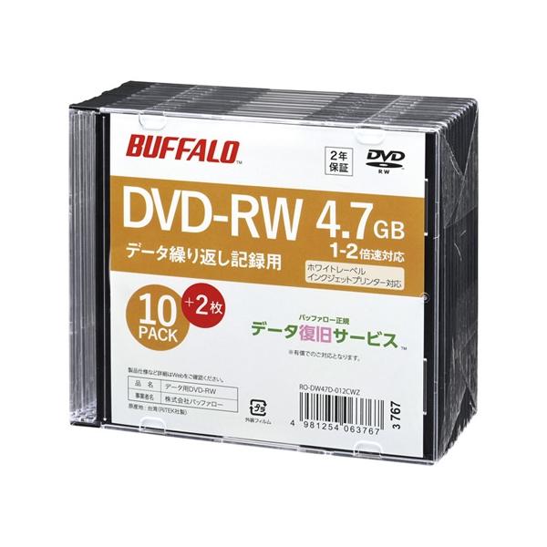 光学メディア DVD-RW PCデータ用 法人チャネル向け 10枚+2枚 RO-DW47D-012CWZ
