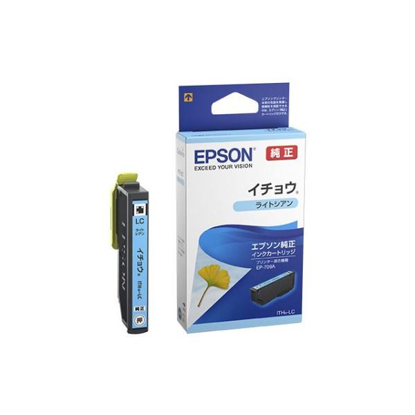 インクカートリッジ イチョウ  (ライトシアン) ITH-LC