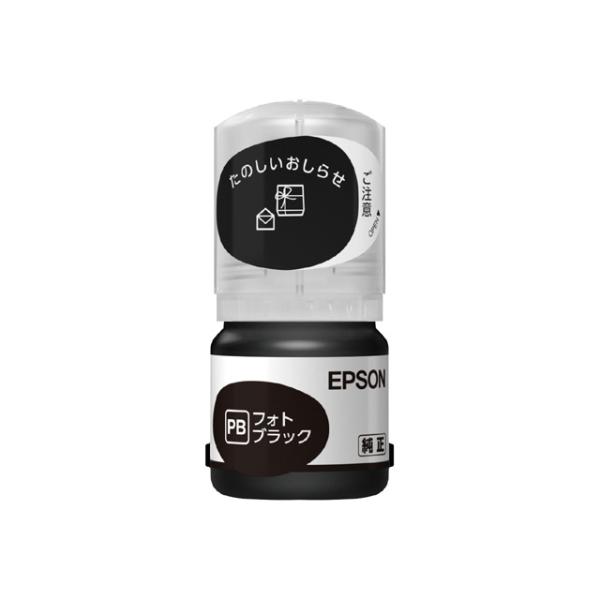 インクボトル タケトンボ(フォトブラック) TAK-PB