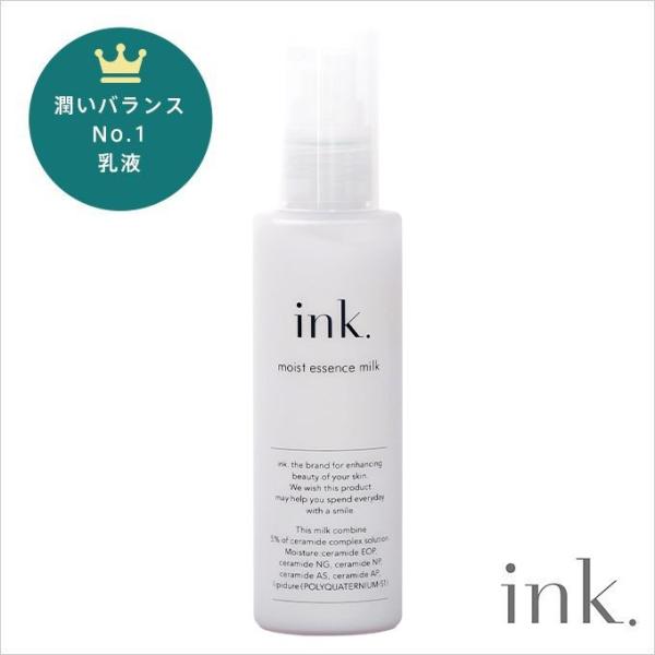 全てのアイテム ink.（スキンケア） 高濃度ヒト型セラミド原液5％配合 乳液 乳液・ミルク