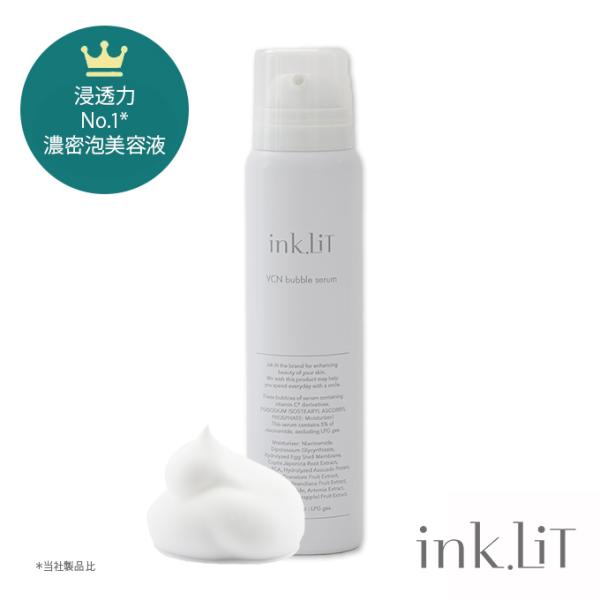 美容液 ric Amazon | 【公式】リコード ワクチナイザーV（美容液/30mL