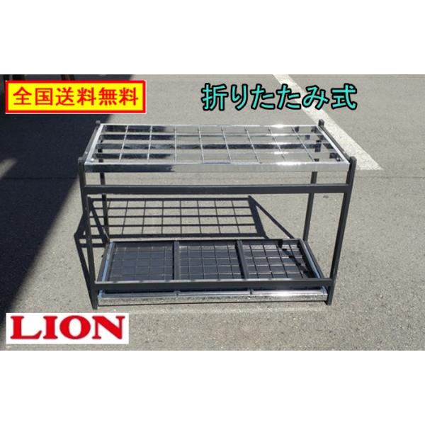 全国送料無料）（中古）ライオン事務器 折りたたみ式傘立て36本用 CU