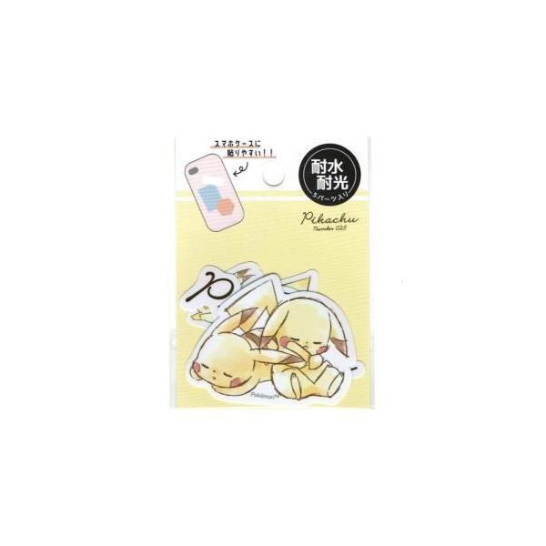 ミニデココラージュシール　Pikachu NUMBER025　ピカチュウＢ