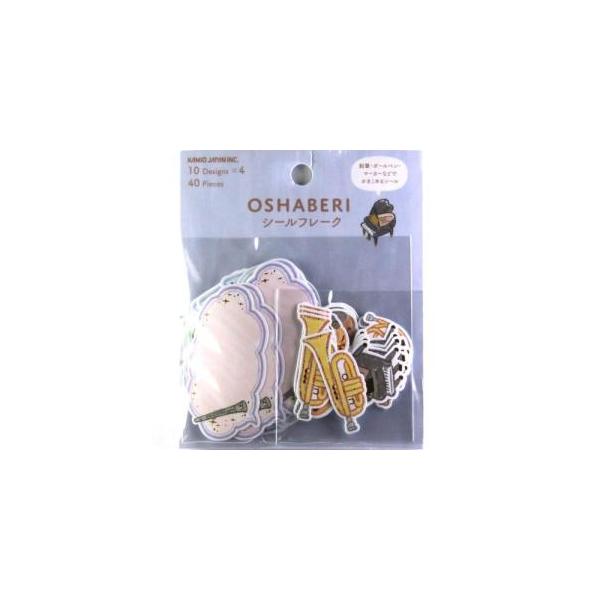 ＯＳＨＡＢＥＲＩシールフレーク　楽器
