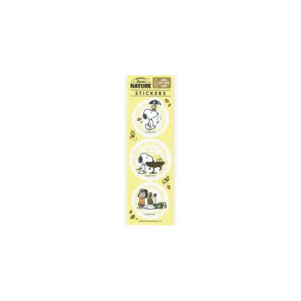 SNOOPY LOVES NATUREシール　イエロー