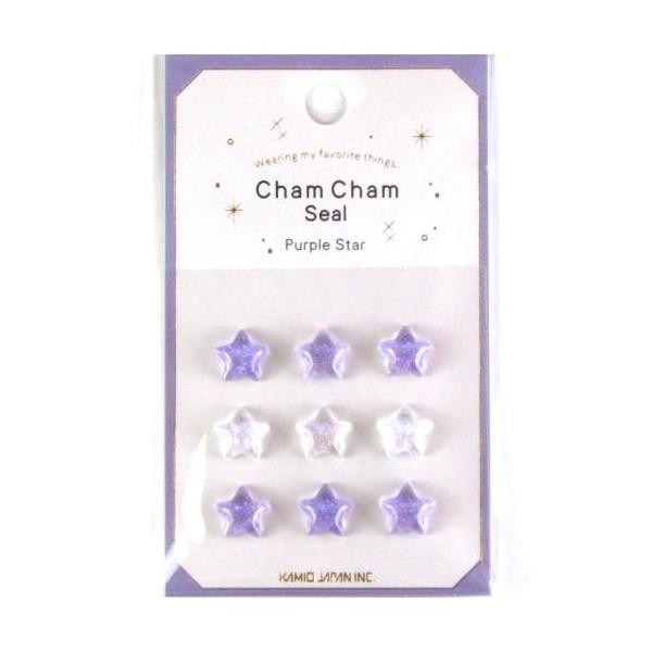 Cham Cham Seal　PURPLE STAR