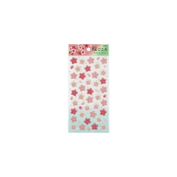 桜ごころシリーズ　さくら１