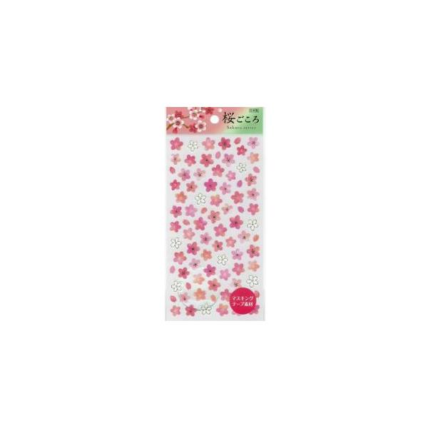 桜ごころシリーズ　さくら５