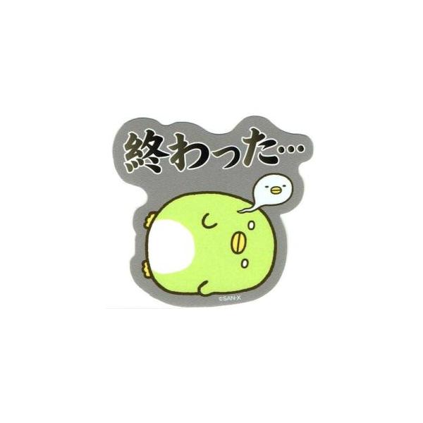 メッセージシール　ぺんぎん？