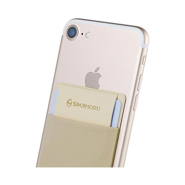 iPhone対応 手帳型背面カードケース カードホルダー 最大5枚収納 フラップ付き 弾性素材 ブラック