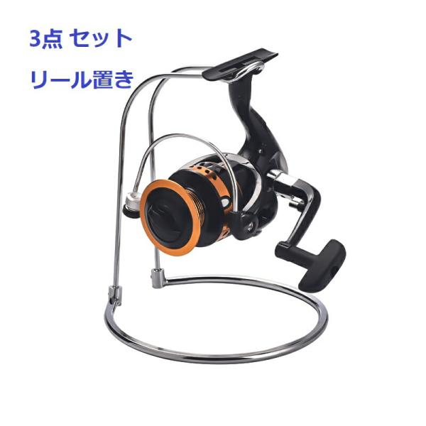 リールスタンド 3点セット スピニングリール ベイトリール 収納 メンテナンス ディスプレイ