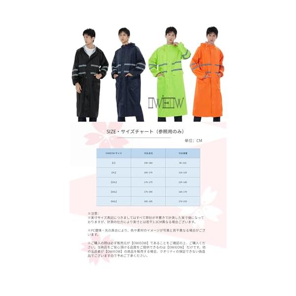 メンズ レインコート 二重ツバ付き 防水 防風 軽量 収納袋付き 通勤 通学 アウトドア
