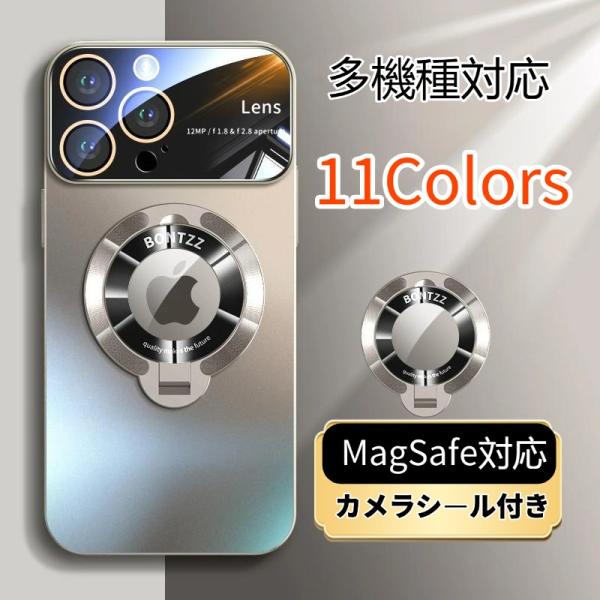 MagSafe対応 耐衝撃 スタンド付き iPhoneケース|軍用規格 レンズ保護 防塵設計 16/15 Pro Max/14 Pro/Plus