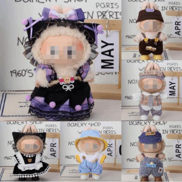 手作り ぬいぐるみ服 17cm Labubu専用 着せ替えワンピースセット ドール衣装