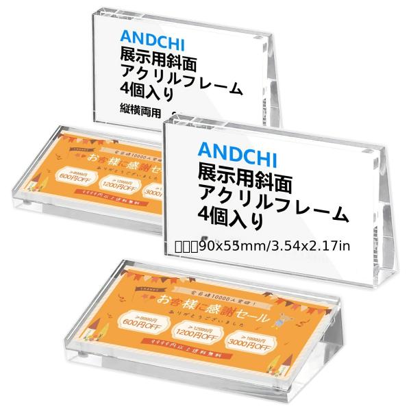 ストアやショップで使用できる透明アクリル製の価格タグホルダー4個セットです。高品質なアクリル素材を使用しており、傷つきにくく耐久性があります。透明なデザインで商品を美しく映し出します。サイズは約90×55mmです。サイズは手作業のため誤差が...