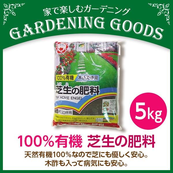 肥料 芝生の肥料の人気商品 通販 価格比較 価格 Com