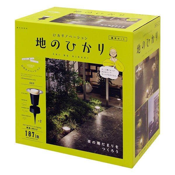 メーカー直送 ひかりノベーション 地のひかり 基本セット タカショー 171オンラインショップ 通販 Yahoo ショッピング