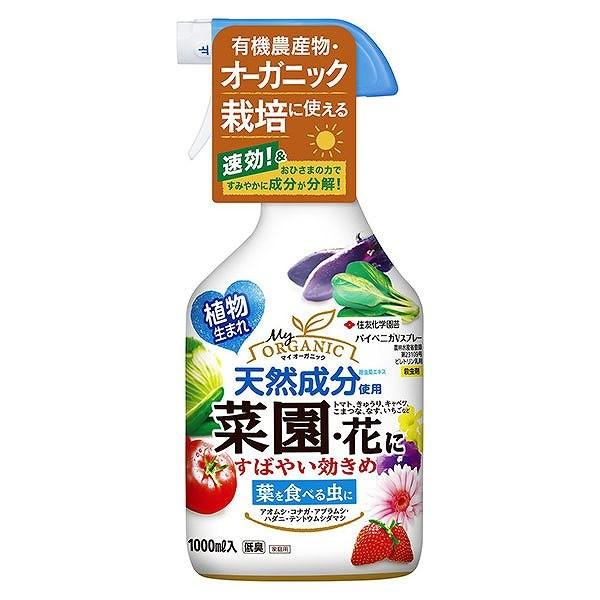 住友化学園芸 パイベニカvスプレー 1000ml 天然成分 殺虫剤 4975292603597 171オンラインショップ 通販 Yahoo ショッピング