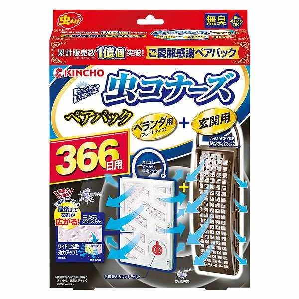 虫コナーズ ご愛願感謝ペアパック ３６６日 金鳥 171オンラインショップ 通販 Yahoo ショッピング