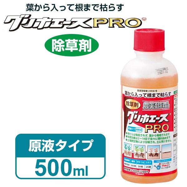 除草剤 グリホエースproの人気商品・通販・価格比較 - 価格.com 除草剤 グリホエースproの人気商品・通販・価格比較 - 価格.com