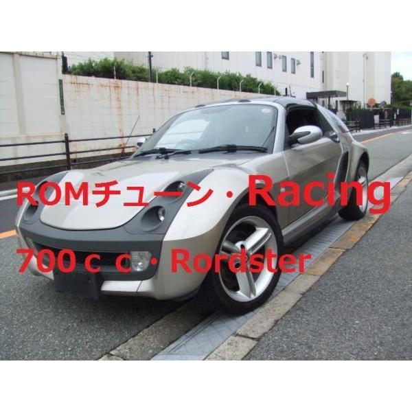 スマート700ccロードスター171-ecu ROMチューンRacing通販不可★定休日＝日祝水曜、他