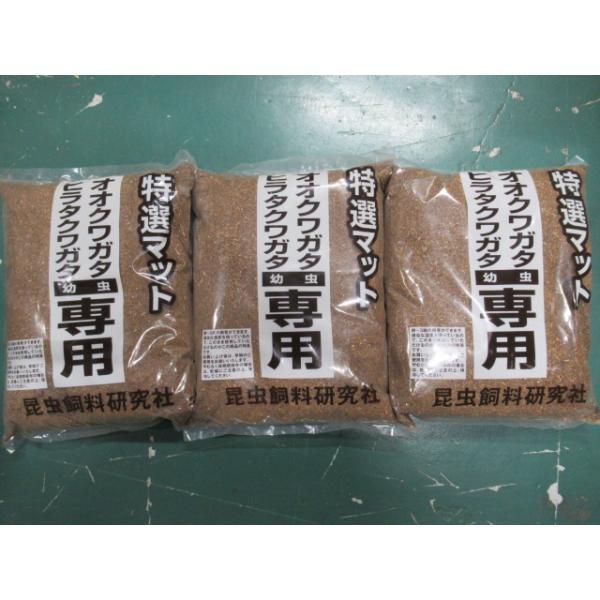 ●復活！川口商会クワガタマット９Ｌ【×３袋】★定休日＝日祝水曜、他