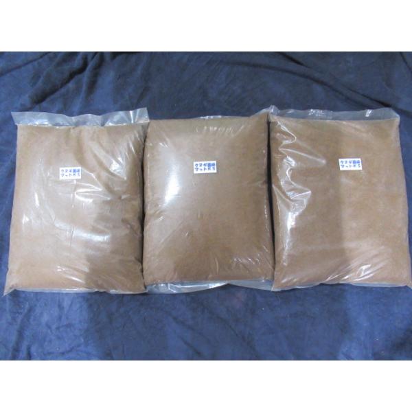 ●培養センター菌床混合発酵クワガタマット・【クヌギ10Ｌ×3袋】★お試し期間ポイント3倍！絶対おすすめ！