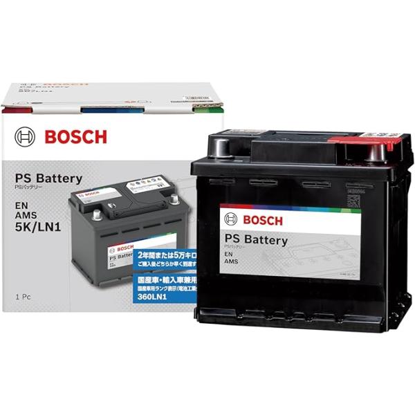 ＭＣＣスマート450用BOSCHメンテナンスフリーバッテリー★定休日＝日祝水曜、他
