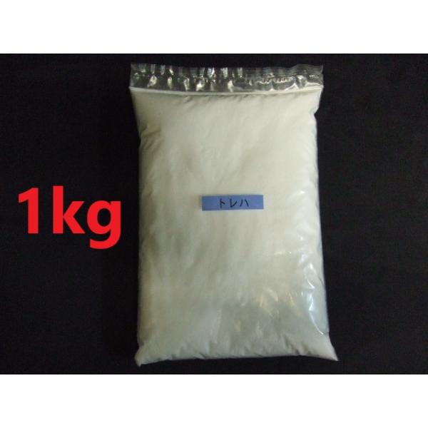 添加剤　林原商事製品トレハロース1Kg★定休日＝日祝水曜、他　【１袋】