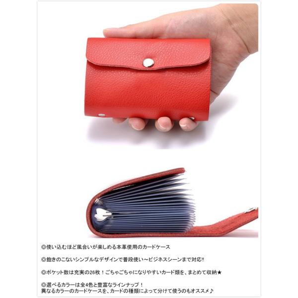 本革 牛革 カードケース ポイントカードケース 即納 革 かわいい 安い 激安カードケース 送料無料 B17 Buyee Buyee Japanese Proxy Service Buy From Japan Bot Online