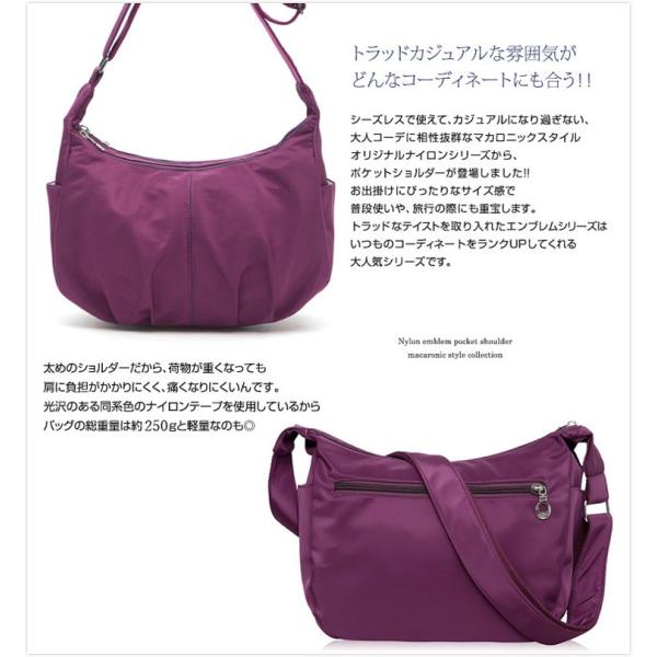 メール便限定送料無料ショルダーバッグ レディース 斜めがけ 斜めがけバッグ 女の子 かわいい 軽い 小さめ ナイロン ショルダー バッグ 大容量 Buyee Buyee Japanese Proxy Service Buy From Japan Bot Online