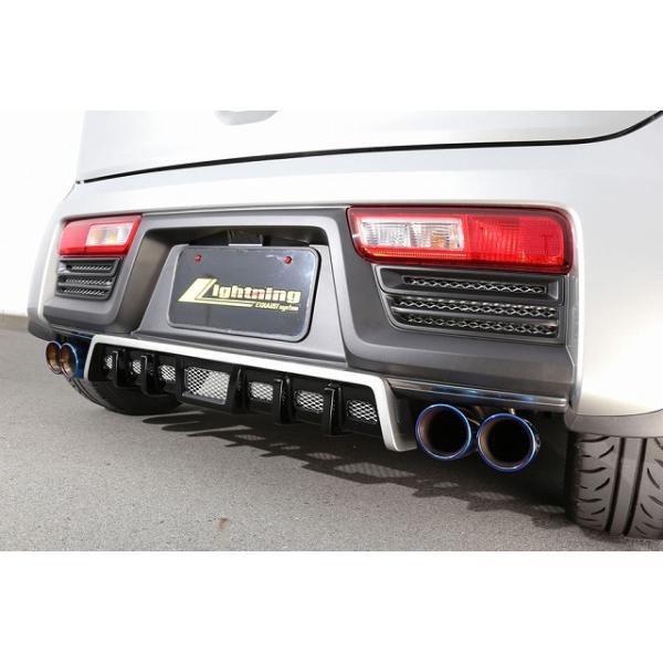 リアラダー 17RP Lightning RS・WORKS リヤディフューザー（黒ゲル）※Lightning