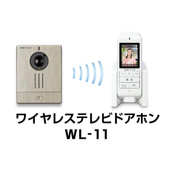 ワイヤレステレビドアホン wl-11の通販・価格比較 - 価格.com