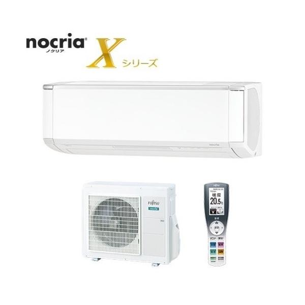 富士通 ゼネラル AS - X22H エアコン 2.2kw ６畳用