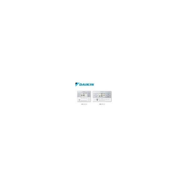 【生産終了】 ダイキン エコキュート フルオートタイプ用 スタイリッシュ リモコン セット　BRC083E1　台所　浴室