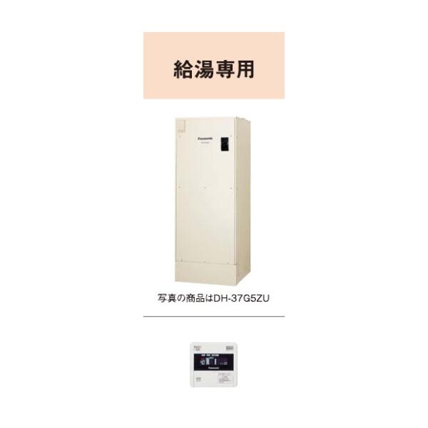 電気温水器 パナソニックの通販・価格比較 - 価格.com