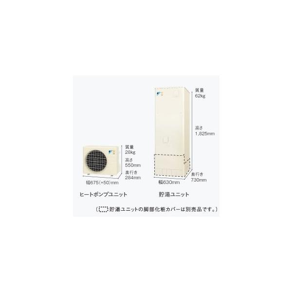 給湯器 ネオキュートの人気商品・通販・価格比較 - 価格.com 給湯器 ネオキュートの人気商品・通販・価格比較 - 価格.com