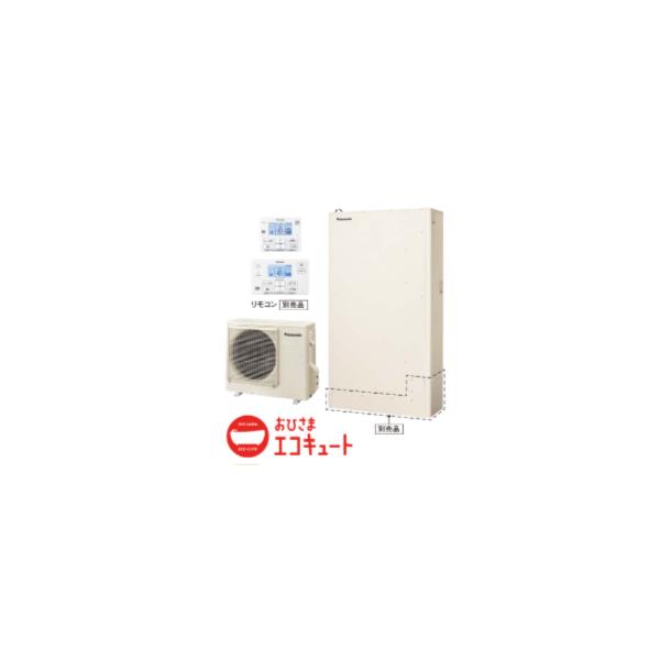【 送料無料 】パナソニック おひさま エコキュート HE - YWU37LQV 薄型 パワフル高圧 フルオート 370L YWシリーズ  屋外設置用 【 法人納品 】