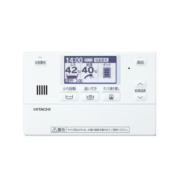 日立 エコキュート 無線LAN アダプター付属 リモコン BER - W2FH 日立 エコキュート 無線LAN アダプター付属 リモコン BER - W2FH