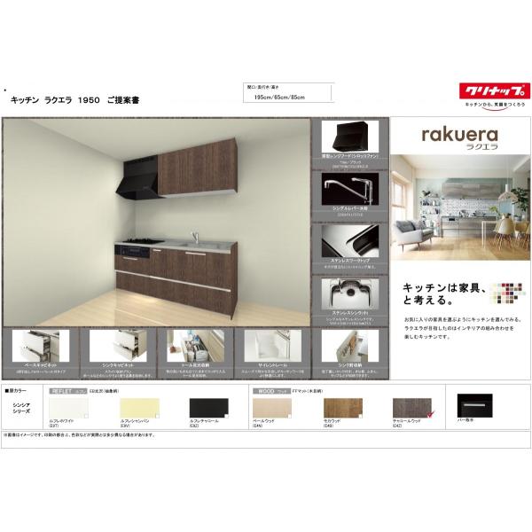 Nibv NG VXe Lb` 195 VVA v dlύX\@{ + ݌ + VbR@dl摜t