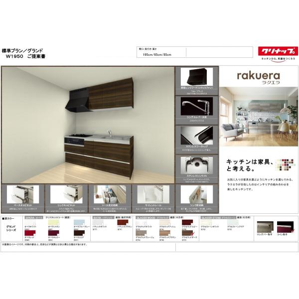 Nibv NG VXe Lb` 195cm Oh v dlύX\@{ + ݌ + VbR@dl摜t