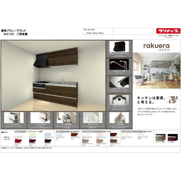 Nibv NG VXe Lb` 210cm Oh v dlύX\@{ + ݌ + VbR@dl摜t