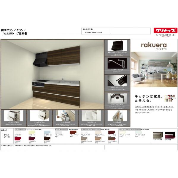 Nibv NG VXe Lb` 225cm Oh v dlύX\@{ + ݌ + VbR@dl摜t