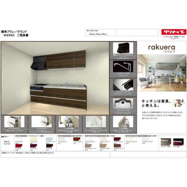 Nibv NG VXe Lb` 255cm Oh v dlύX\@{ + ݌ + VbR@dl摜t