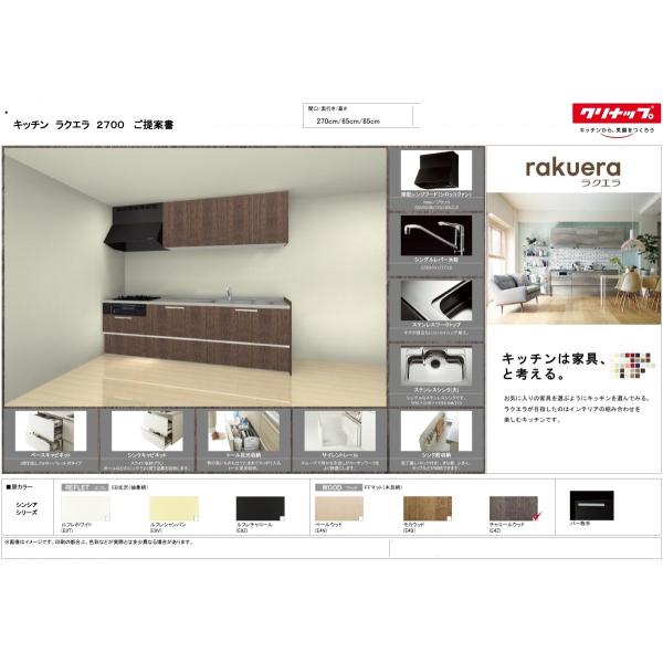 Nibv NG VXe Lb` 270 VVA v dlύX\@{ + ݌ + VbR@dl摜t