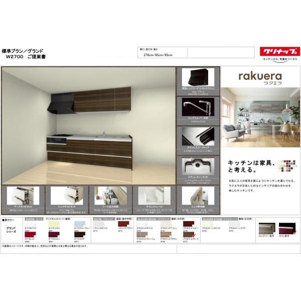 Nibv NG VXe Lb` 270cm Oh v dlύX\@{ + ݌ + VbR@dl摜t